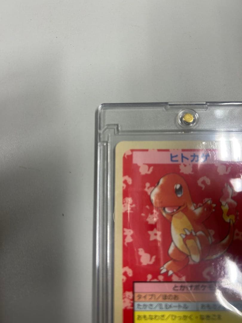 希少品　トップサン　ポケモンカード　エラーカード