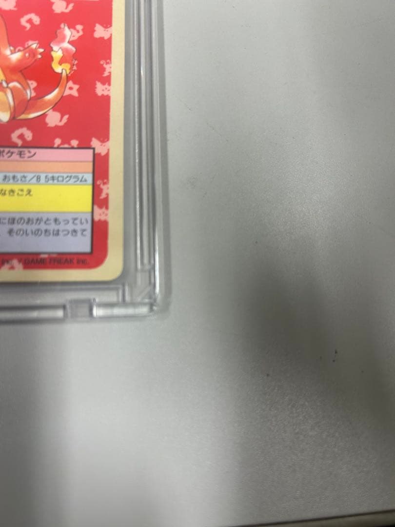 希少品　トップサン　ポケモンカード　エラーカード