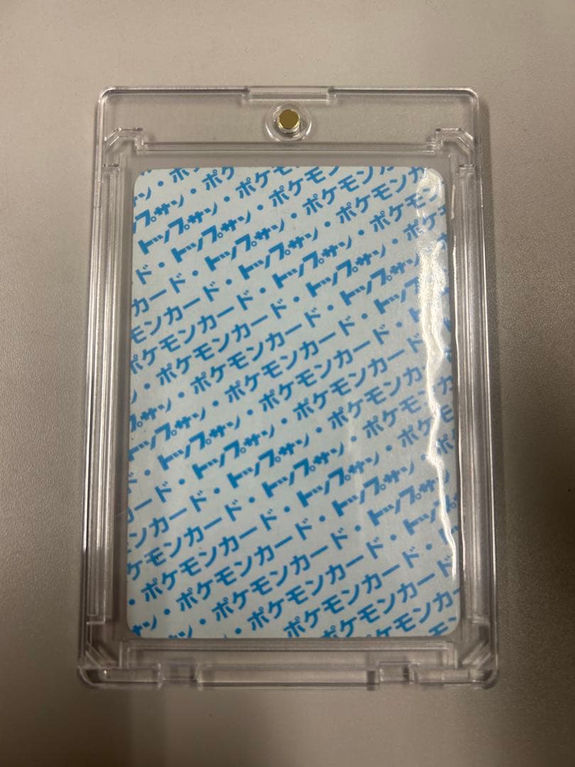 希少品　トップサン　ポケモンカード　エラーカード