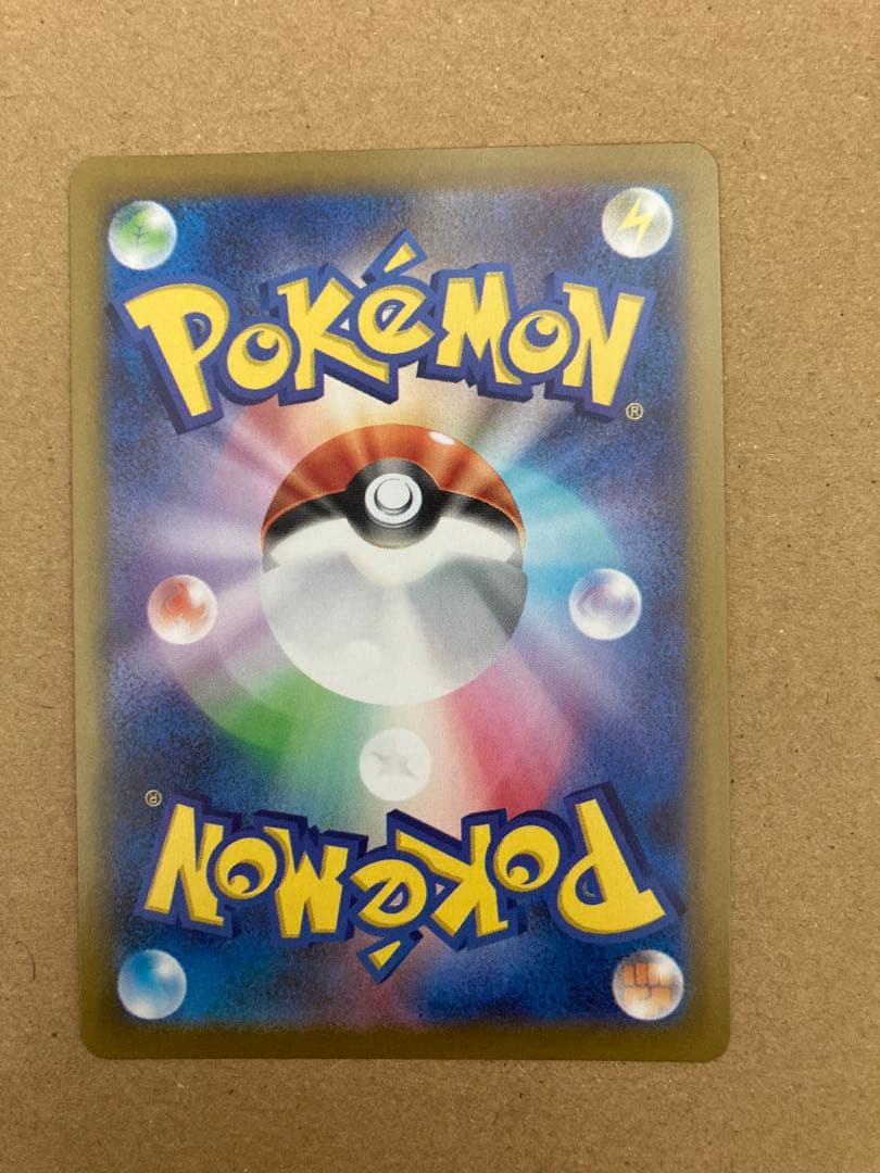 ポケモンカード　スタートデッキ100 25