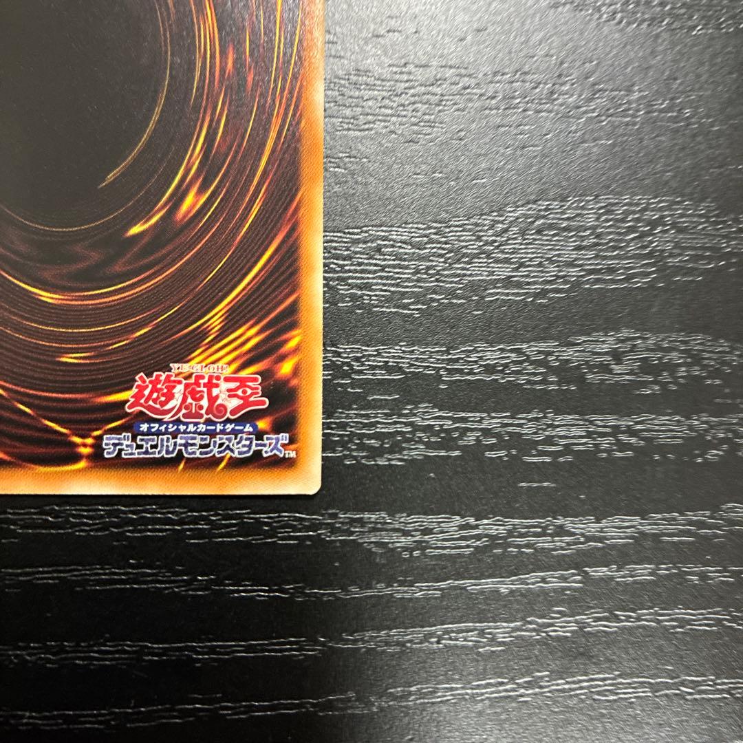 遊戯王　青眼の白龍　シークレットレア1枚【海馬セット】
