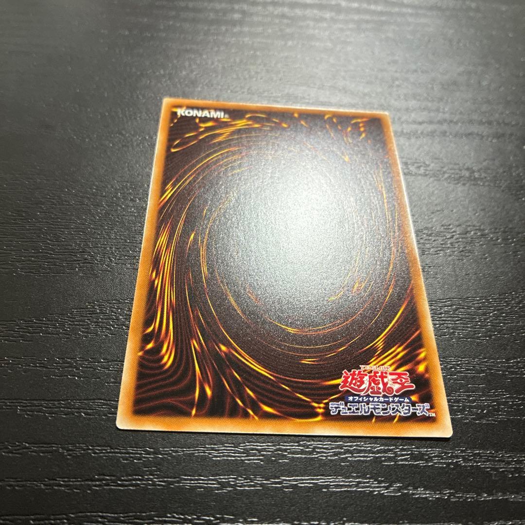 遊戯王　青眼の白龍　シークレットレア1枚【海馬セット】