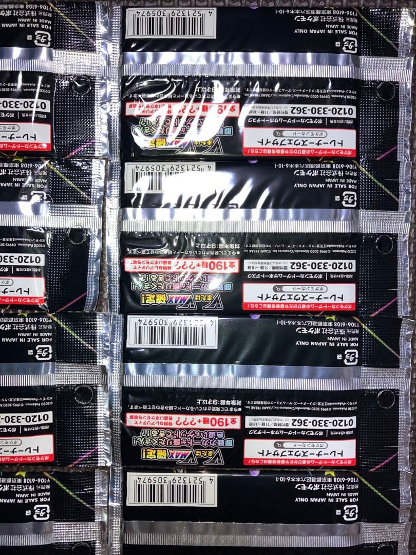 最安値 ポケモンカード シャイニースターV 10パック 新品未開封 美品 ポケカ