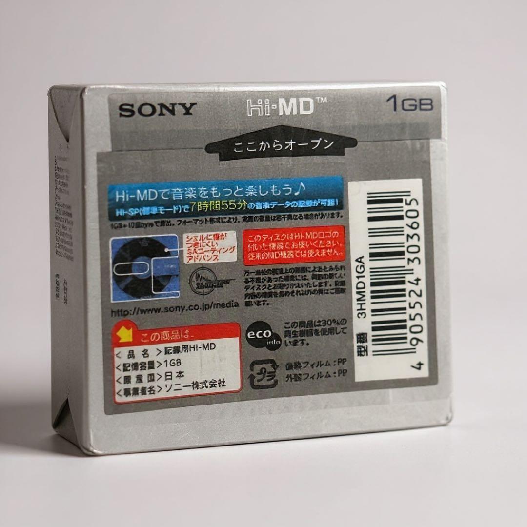 （未開封）(未使用) HiMDディスク SONY 3HMD1GA