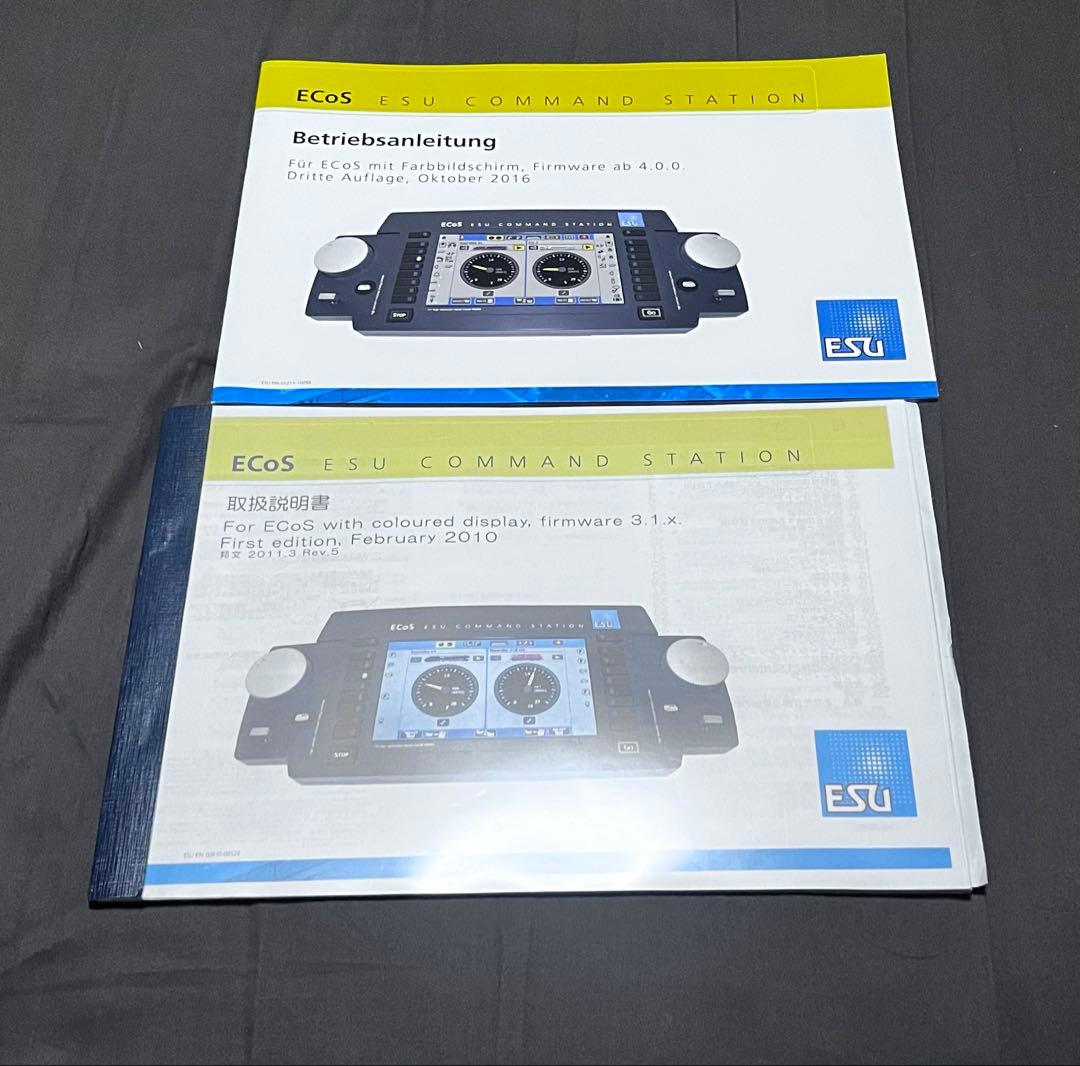 ESU 50210 ECoSⅡ Command Station