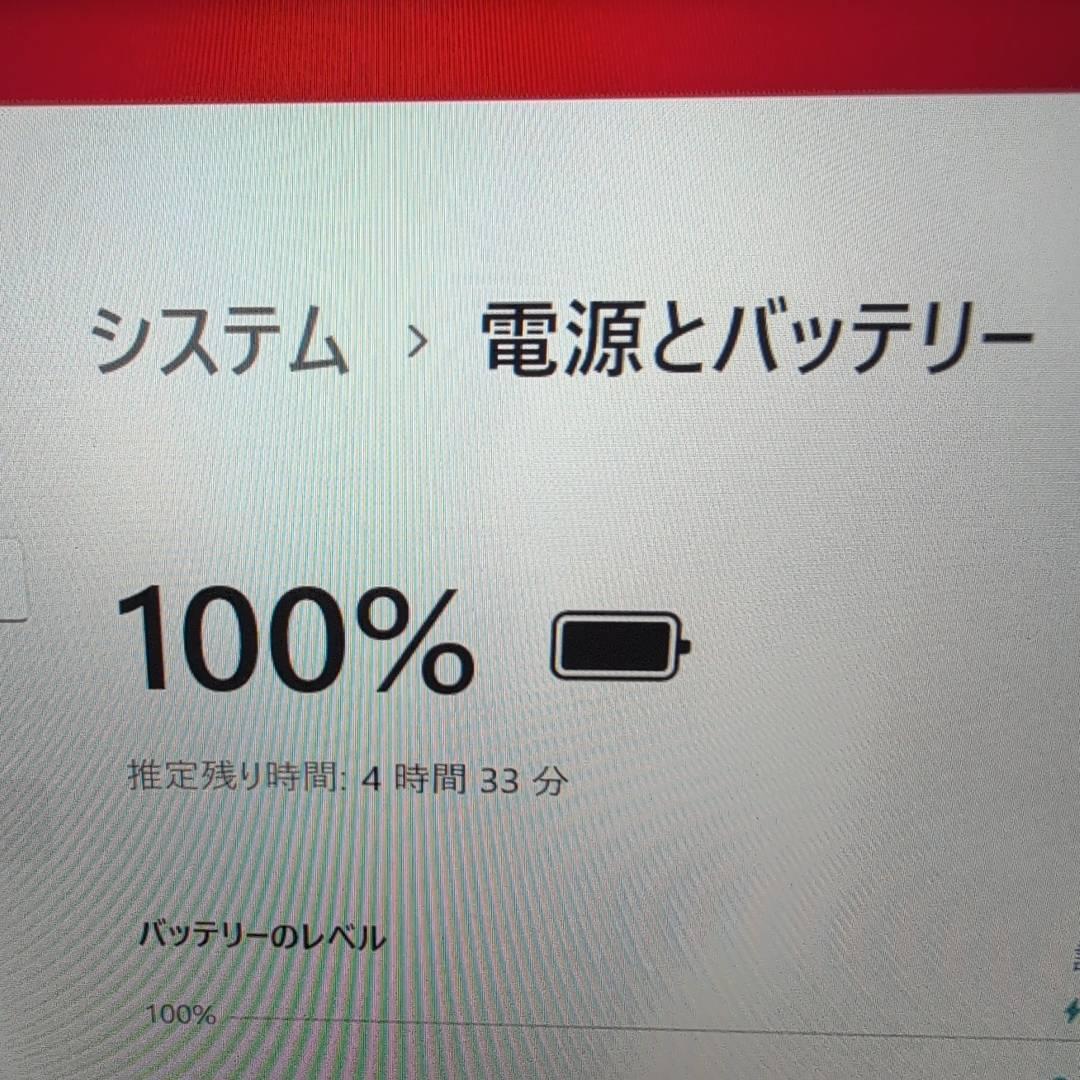 薄型 国産dynabook G83HU i5 1135G7 16GB 256GB