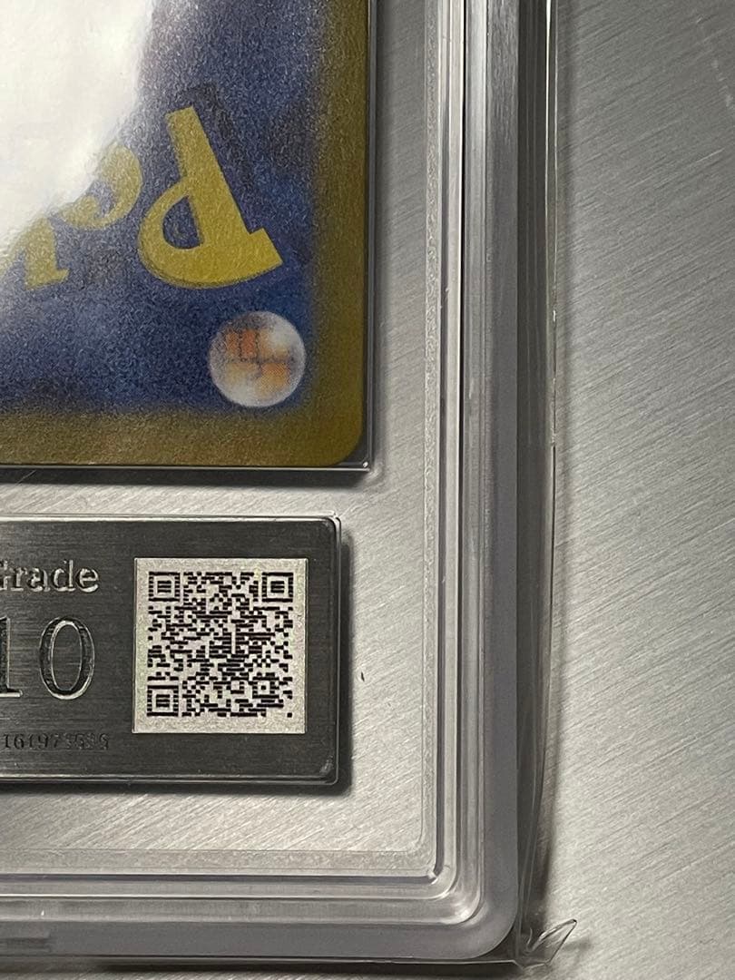 ARS10 ゼイユ sar 変幻の仮面　130/101