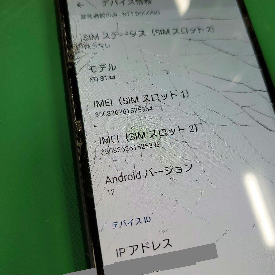 Xperia 10 Ⅲ lite XQ-BT44 画面割れ