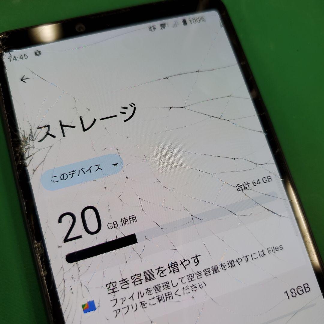 Xperia 10 Ⅲ lite XQ-BT44 画面割れ