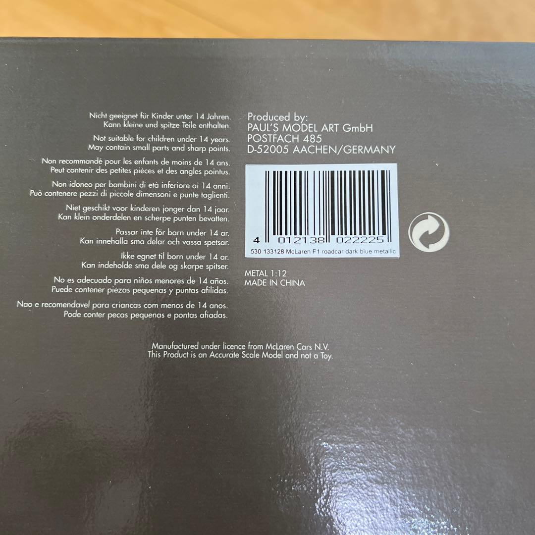 最安値‼️PAUL'S MODEL Mclaren F1 Black 1/12