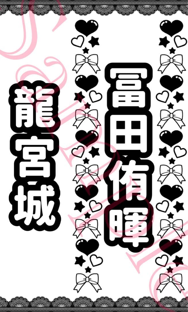 01　キンブレシート　オーダー