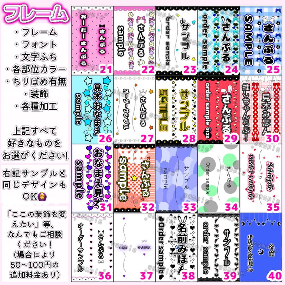 01　キンブレシート　オーダー