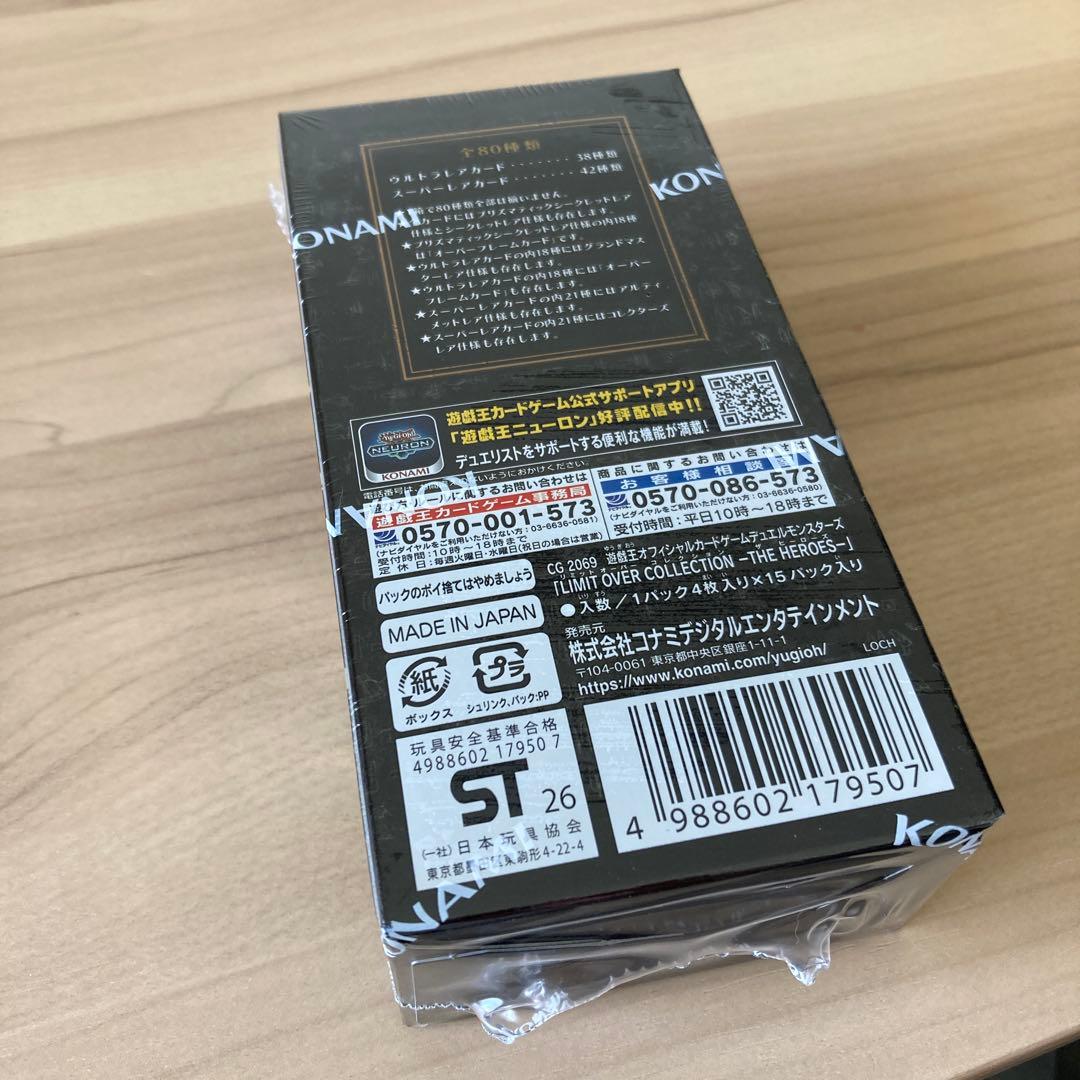 遊戯王LIMIT OVER COLLECTION THE HEROES 1box
