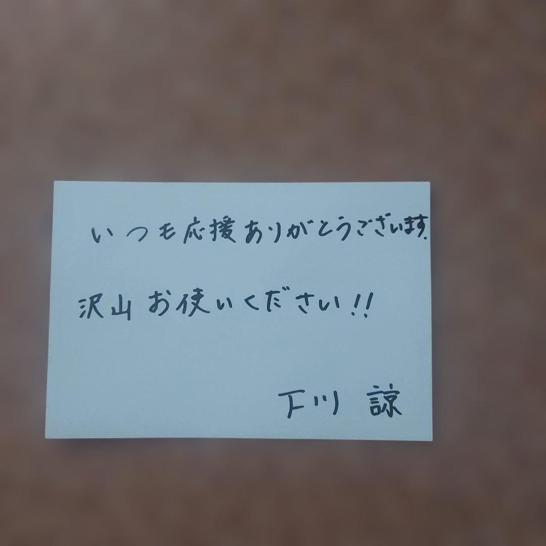 サントリーサンバーズ大阪　全選手直筆サイン入り アップサイクルクッション