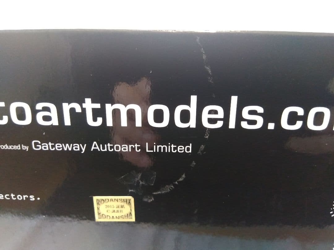 6057　オートアート　新劇場版　頭文字　覚醒　LEGEND 1　RX-7