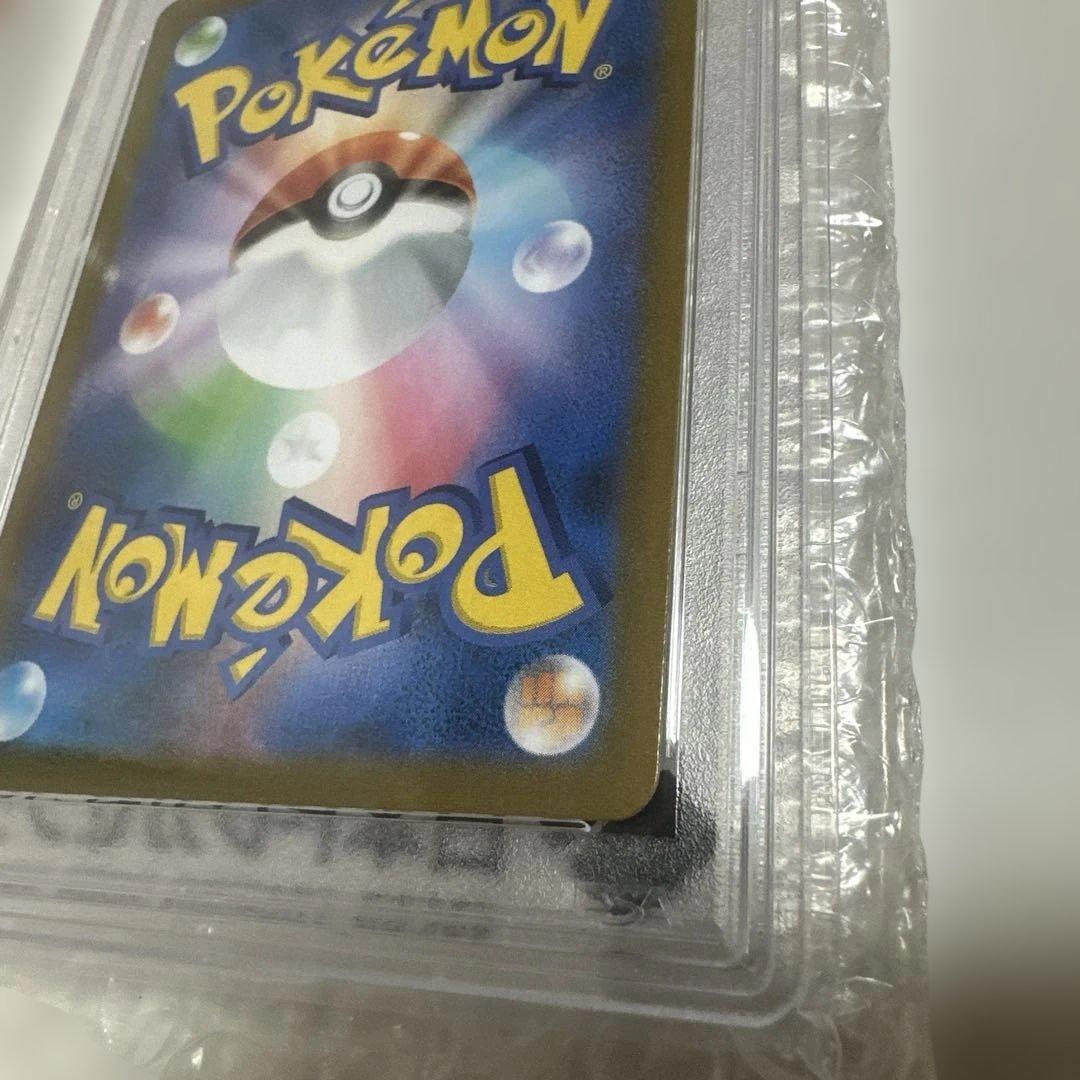 【PSA10】ガラルの仲間たちSR　〔258/184 SR〕