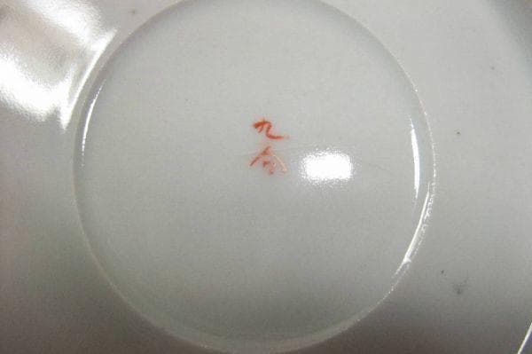 九谷 蔵出しなます皿 中皿 大正12年 染付け 色絵 時代図 20枚 希少 共箱