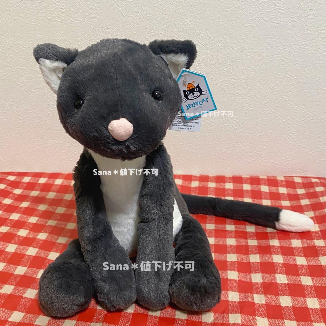 新品　廃盤　 ジェリーキャット　Meg Cat 猫　ねこ　希少