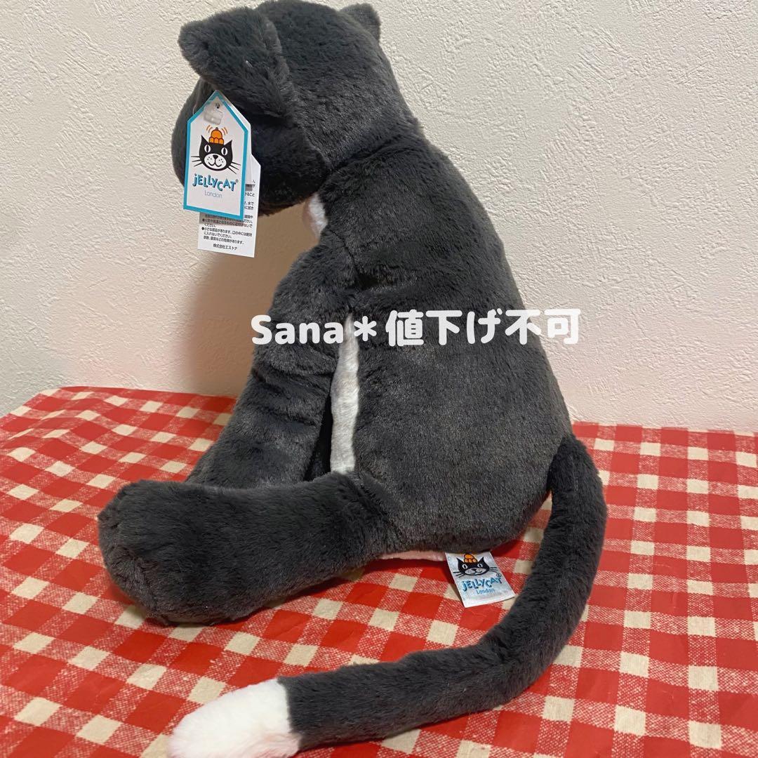新品　廃盤　 ジェリーキャット　Meg Cat 猫　ねこ　希少