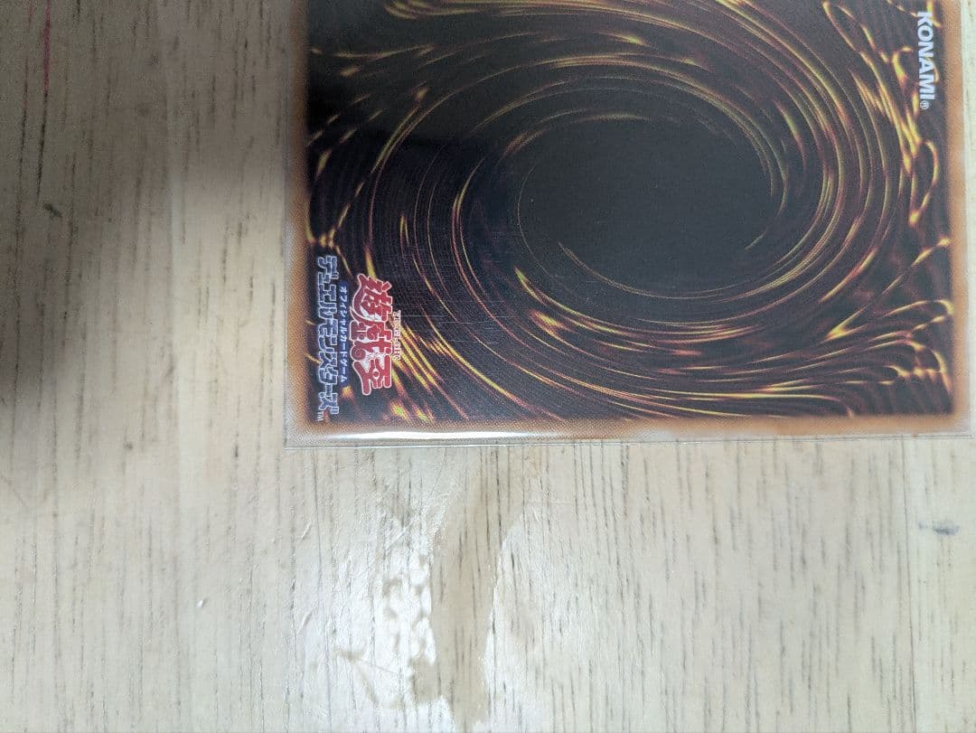 マルチャミーフワロスプリズマティック