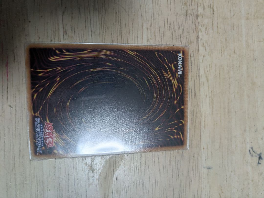 マルチャミーフワロスプリズマティック