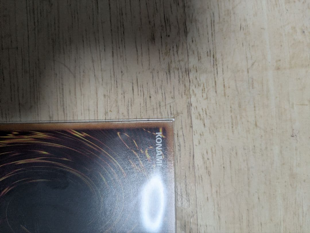 マルチャミーフワロスプリズマティック