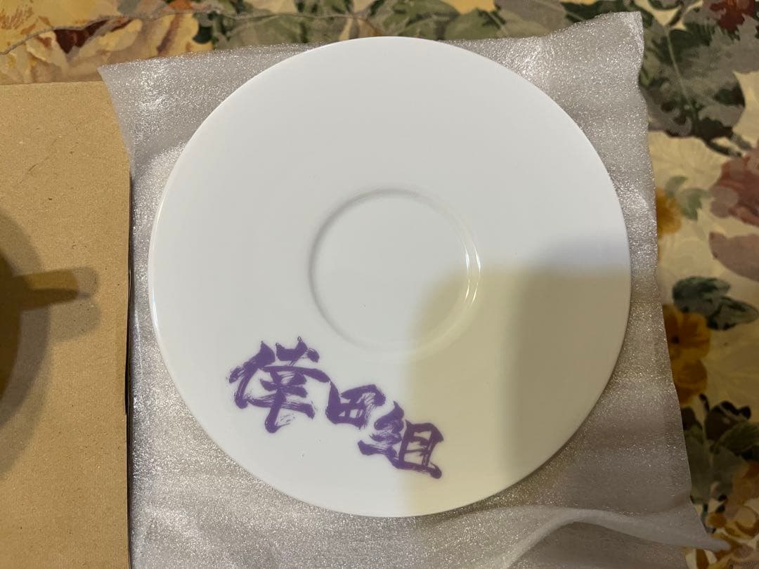 倖田來未　グラス&コーヒーカップ　4箱セット