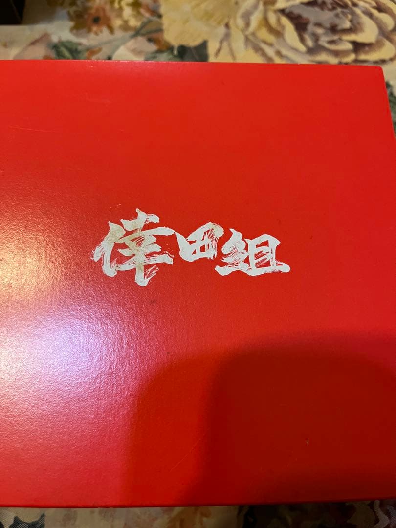 倖田來未　グラス&コーヒーカップ　4箱セット