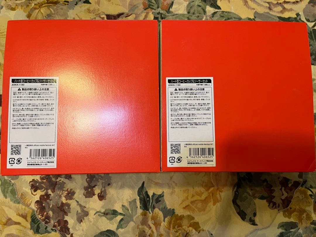 倖田來未　グラス&コーヒーカップ　4箱セット