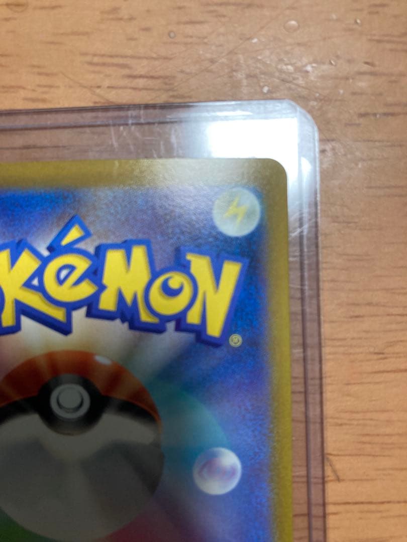 ギラティナV SR SA