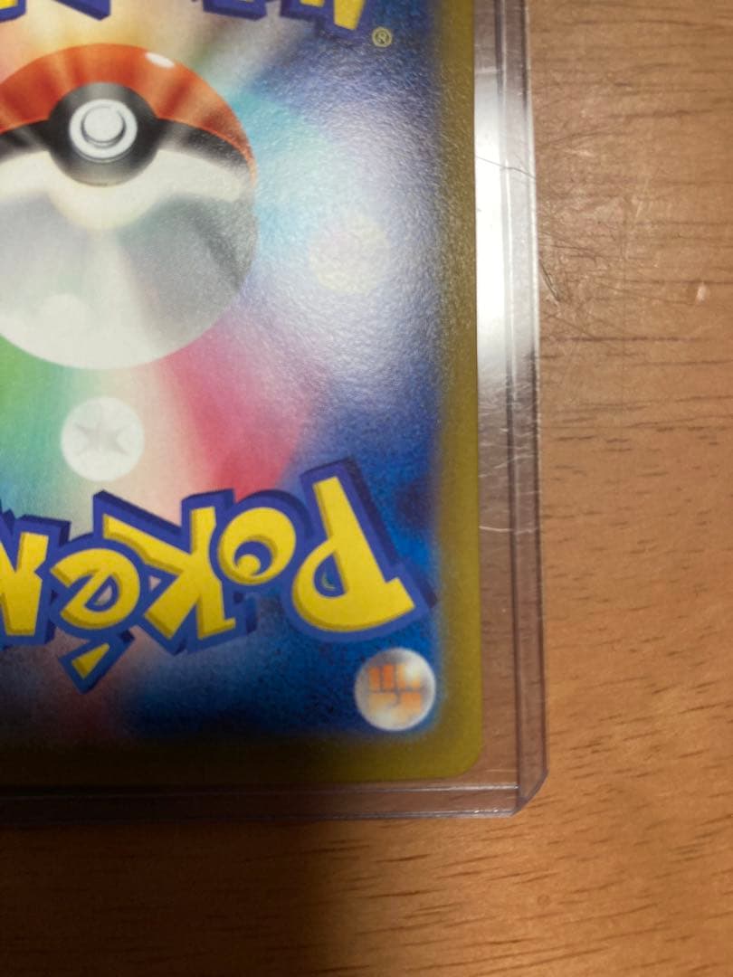 ギラティナV SR SA