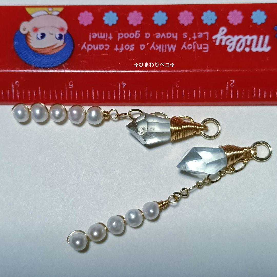 ベビー淡水パール✢スティックチャーム　14kgf