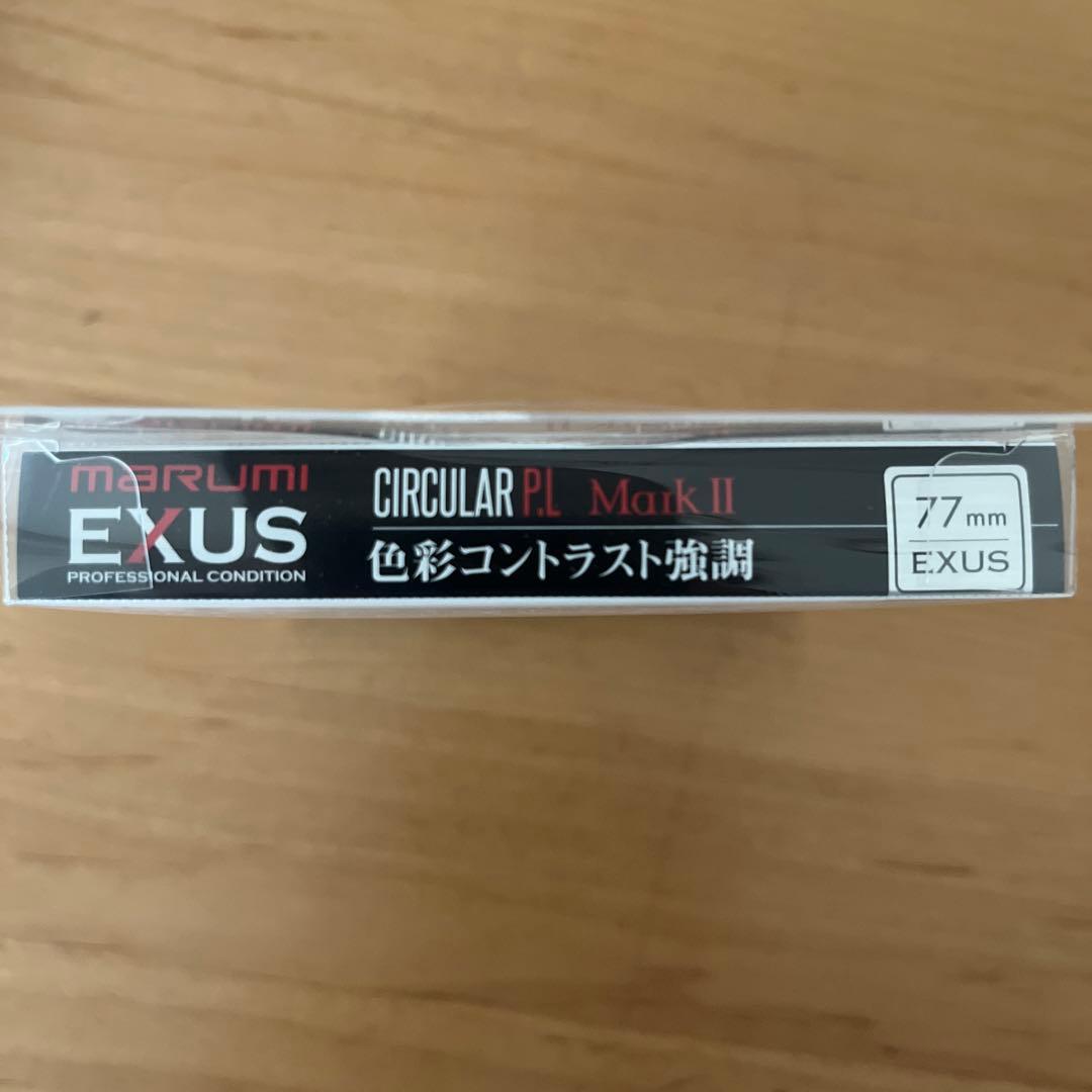 新品　マルミ　EXUS CIRCULAR P.L MarkII 77m