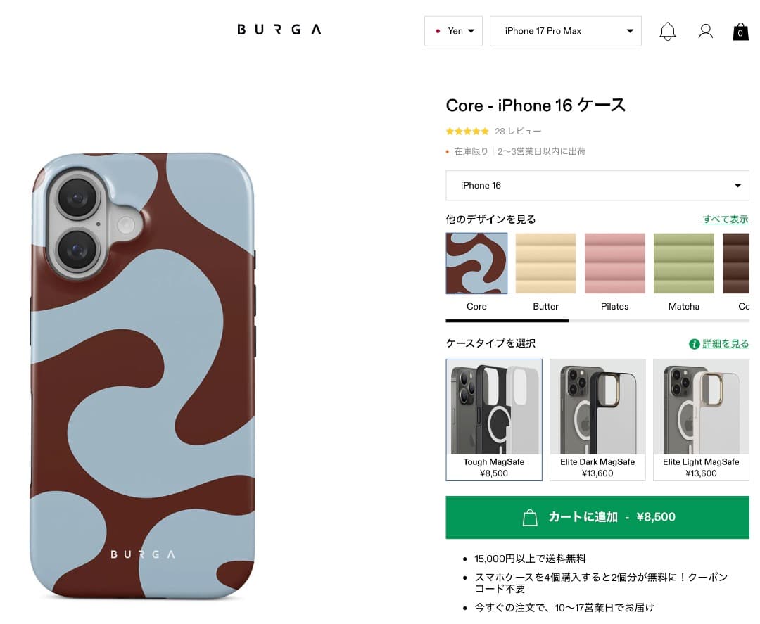 【新品・未使用】BURGA 抽象模様（Core）iPhone16 ケース