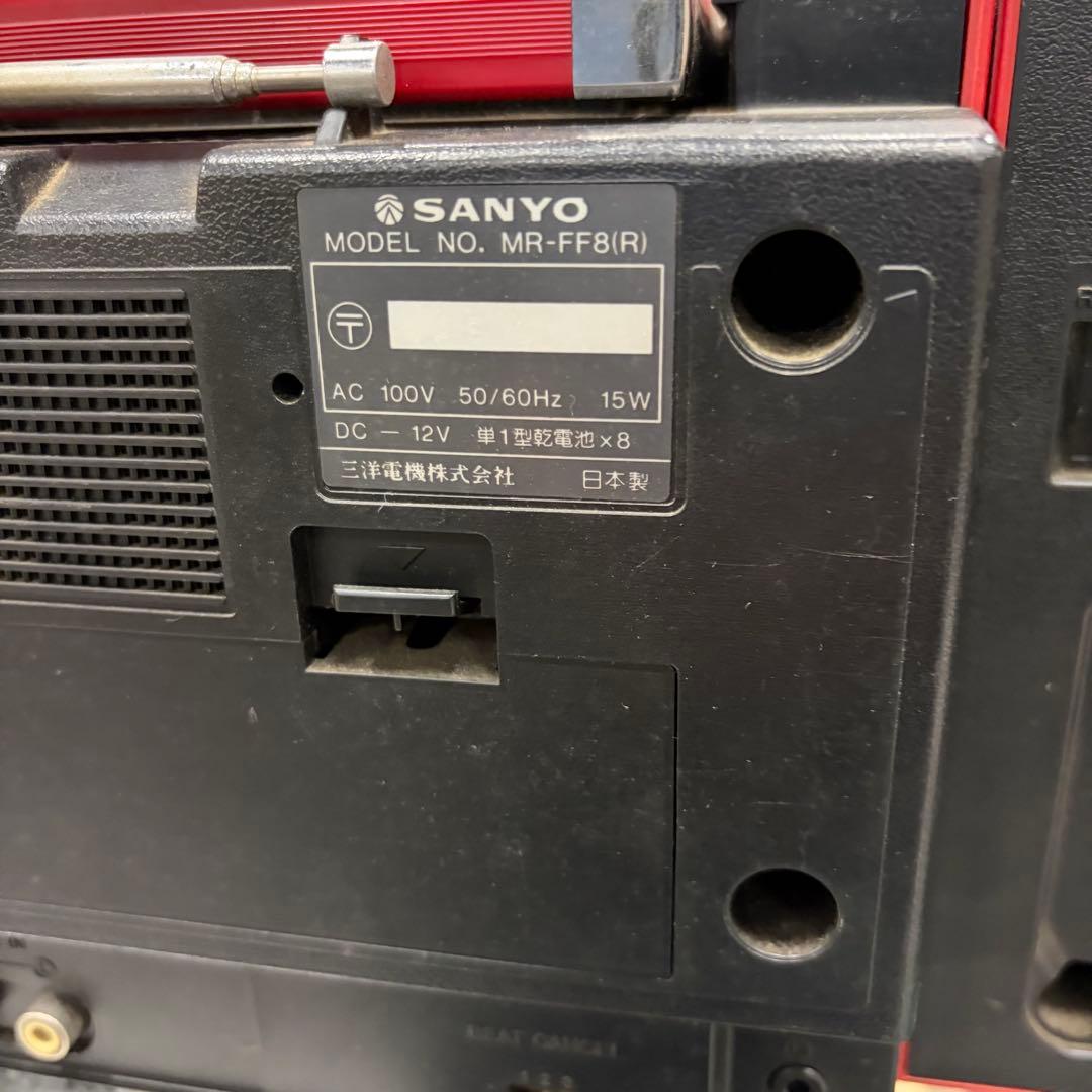【昭和レトロ】SANYO　ダブルラジカセMR-FF8