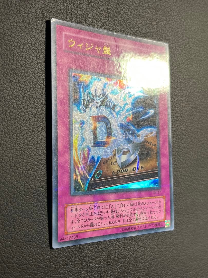 遊戯王【LN】２期 悪夢の迷宮★セミコンプ54枚セット　ウルパラ2枚入