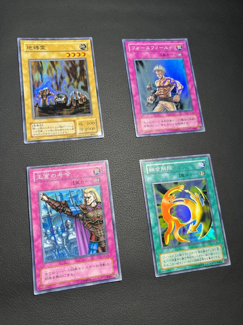 遊戯王【LN】２期 悪夢の迷宮★セミコンプ54枚セット　ウルパラ2枚入