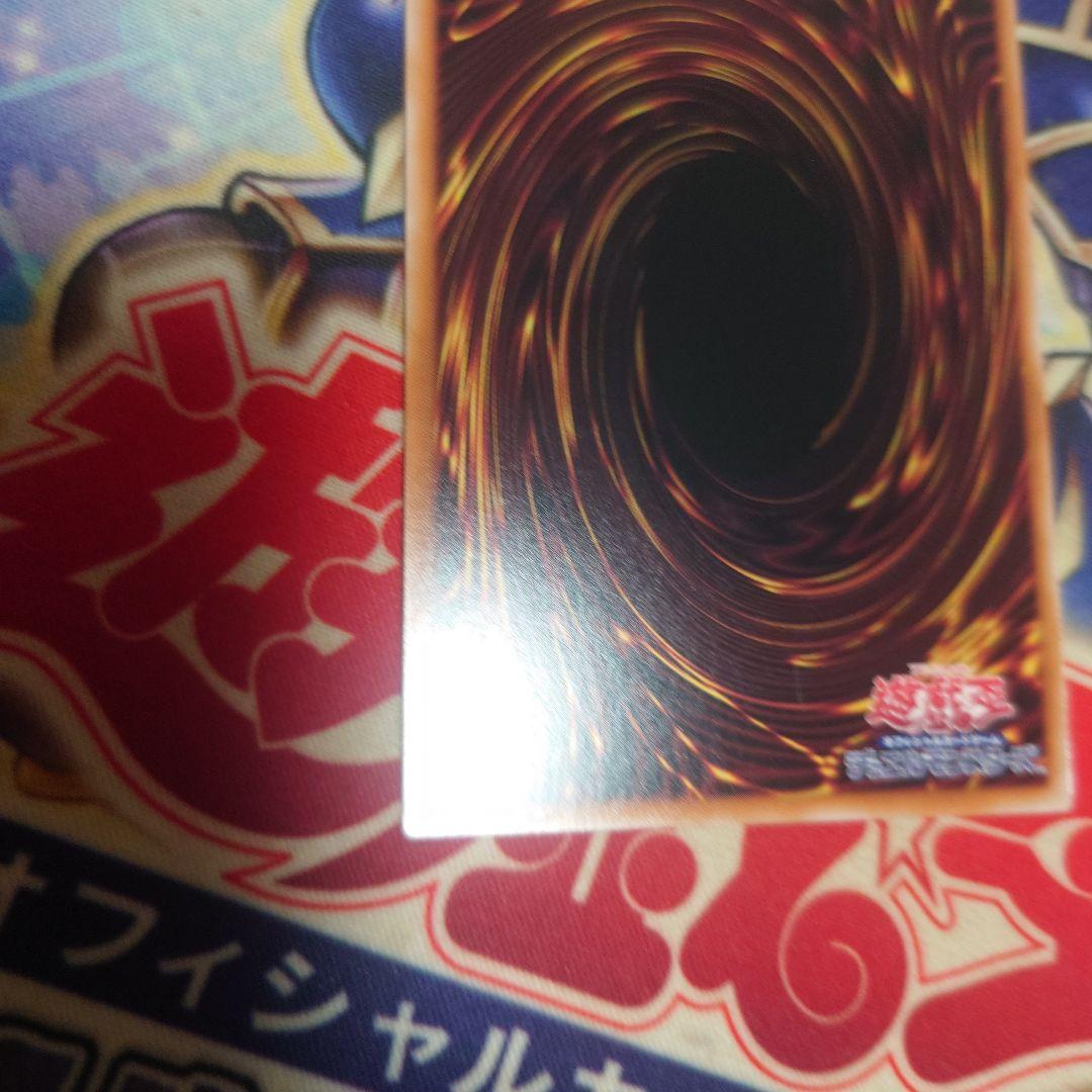 遊戯王　閃刀姫＝ゼロ　プリズマ