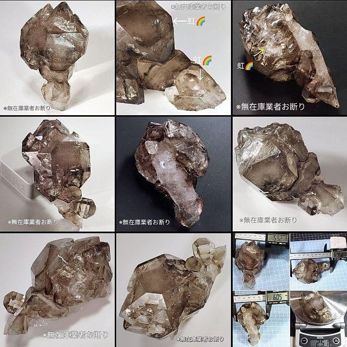 251g 巨大 セプタークォーツ 松茸水晶 ジャカレー水晶 カテドラル水晶 原石