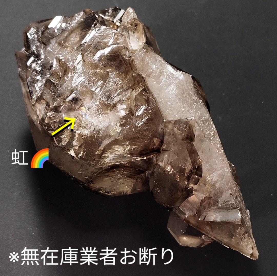 251g 巨大 セプタークォーツ 松茸水晶 ジャカレー水晶 カテドラル水晶 原石