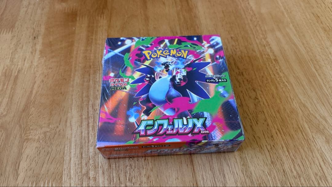 ポケカ　インフェルノX BOX シュリンク付き