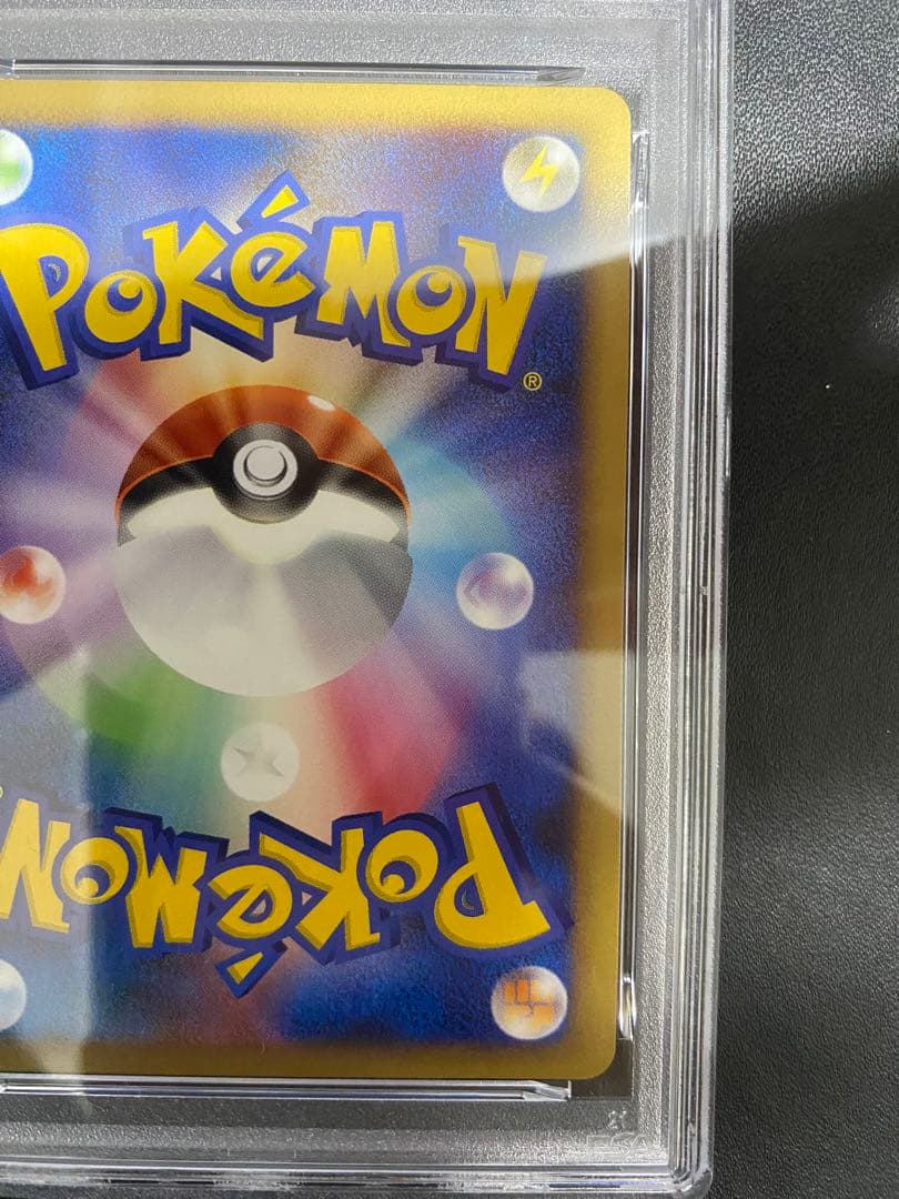 フローゼル GL LV.X PSA10 Pt2 ポケモンカード