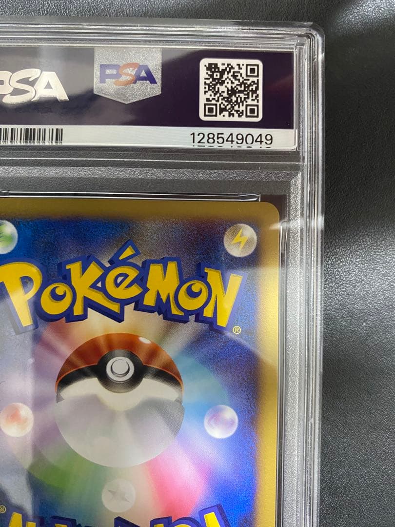 フローゼル GL LV.X PSA10 Pt2 ポケモンカード