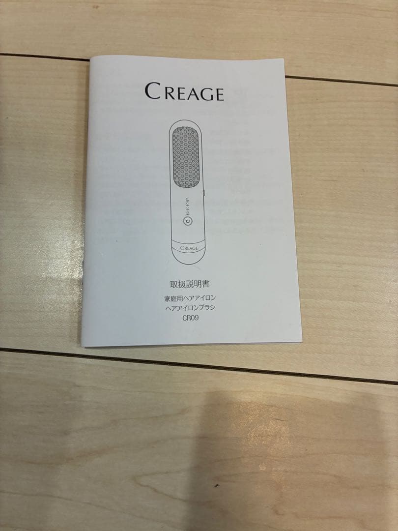 クリアージュ Creage ストレートアイロンブラシ　ヤーマンACアダプター付き