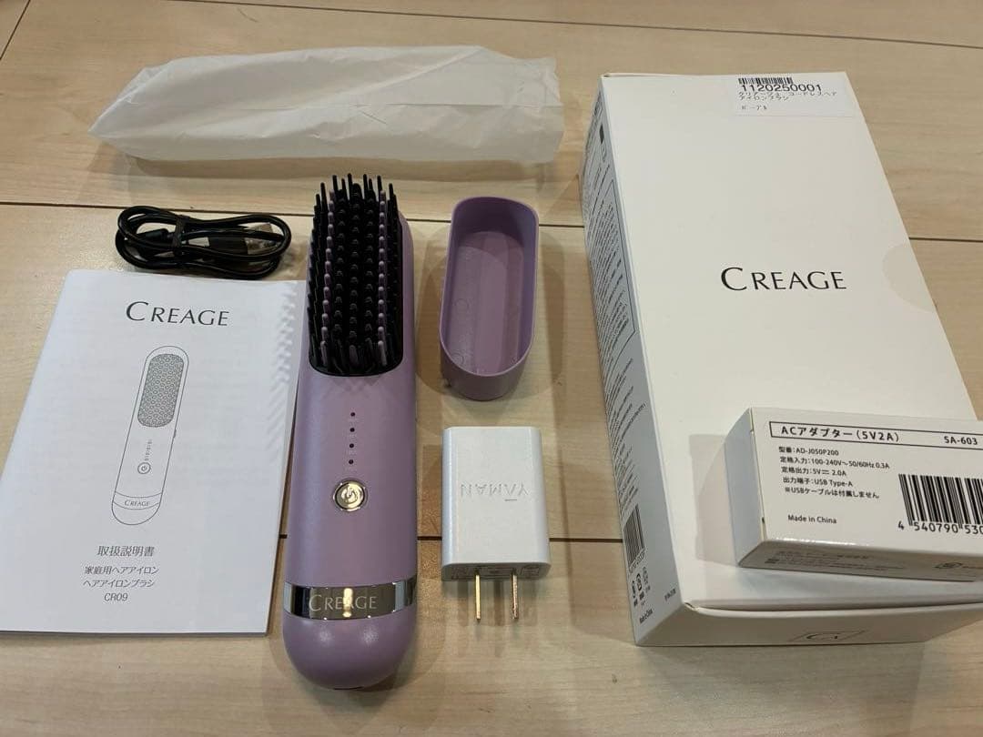 クリアージュ Creage ストレートアイロンブラシ　ヤーマンACアダプター付き