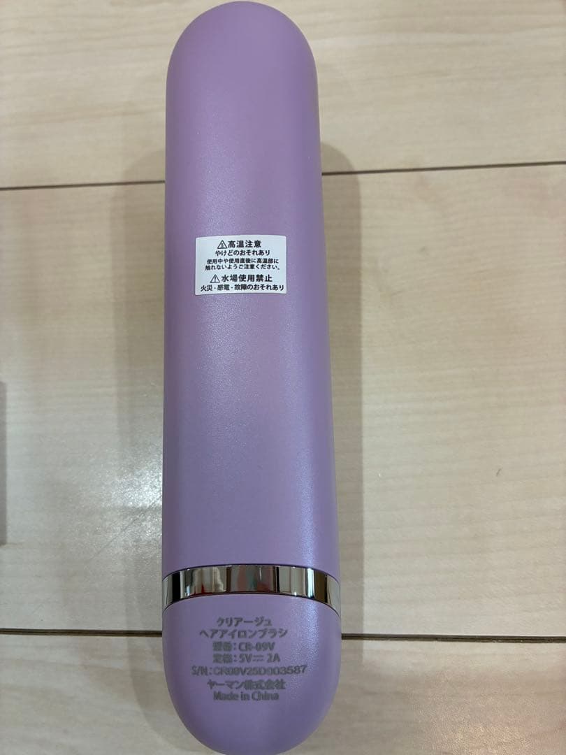 クリアージュ Creage ストレートアイロンブラシ　ヤーマンACアダプター付き