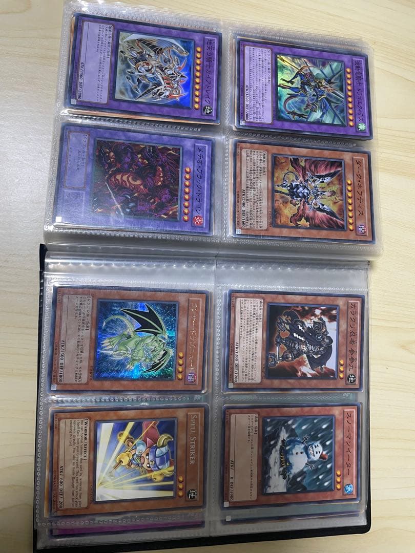 【初期】【まとめ売り】遊戯王OCG デュエルモンスターズ