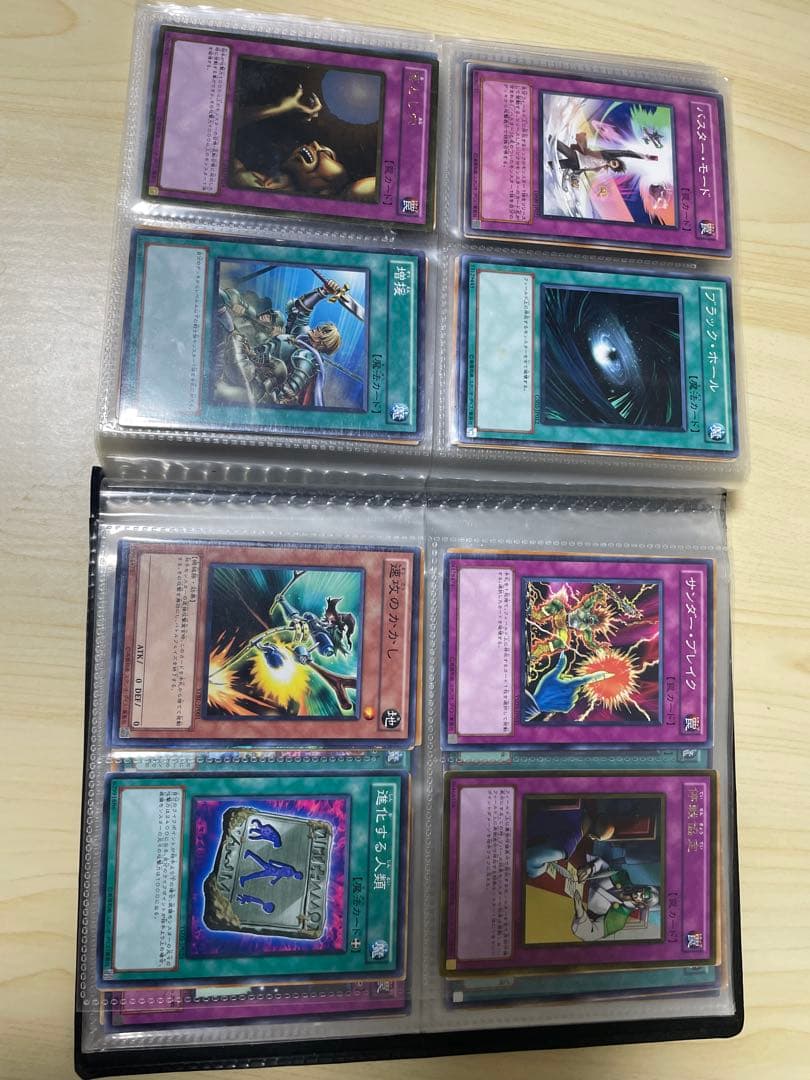 【初期】【まとめ売り】遊戯王OCG デュエルモンスターズ