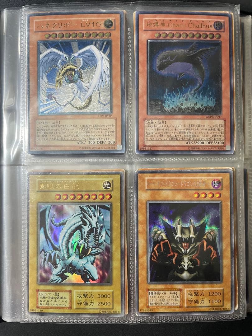 【初期】【まとめ売り】遊戯王OCG デュエルモンスターズ