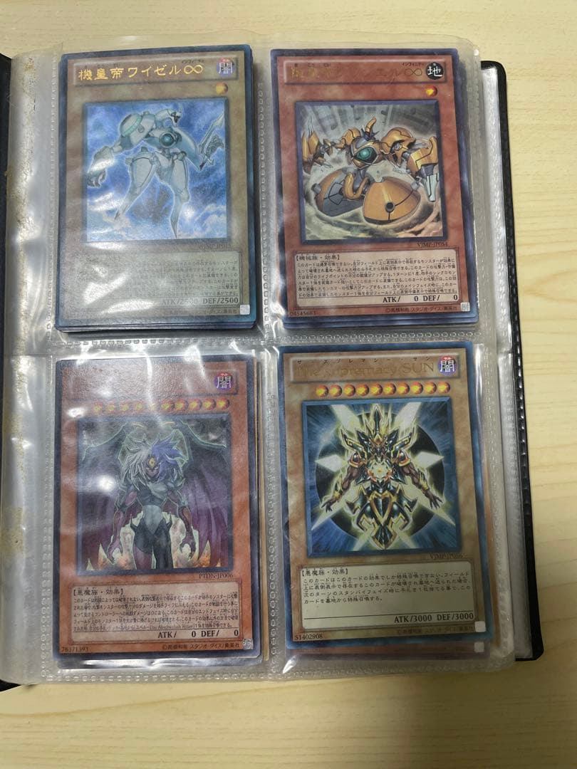 【初期】【まとめ売り】遊戯王OCG デュエルモンスターズ